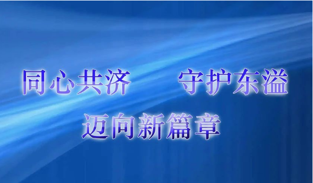 2022上半年度工作总结暨优秀员工表彰大会