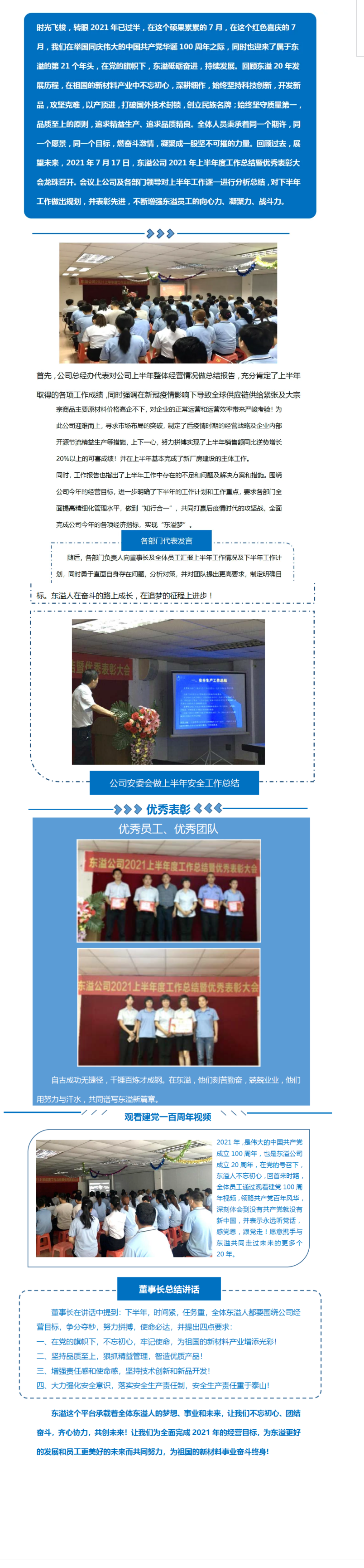 QQ图片20240518093700