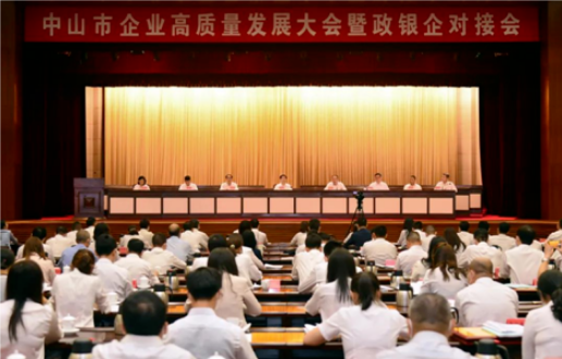 众志成城，抗疫情，砥砺前行，谋发展
