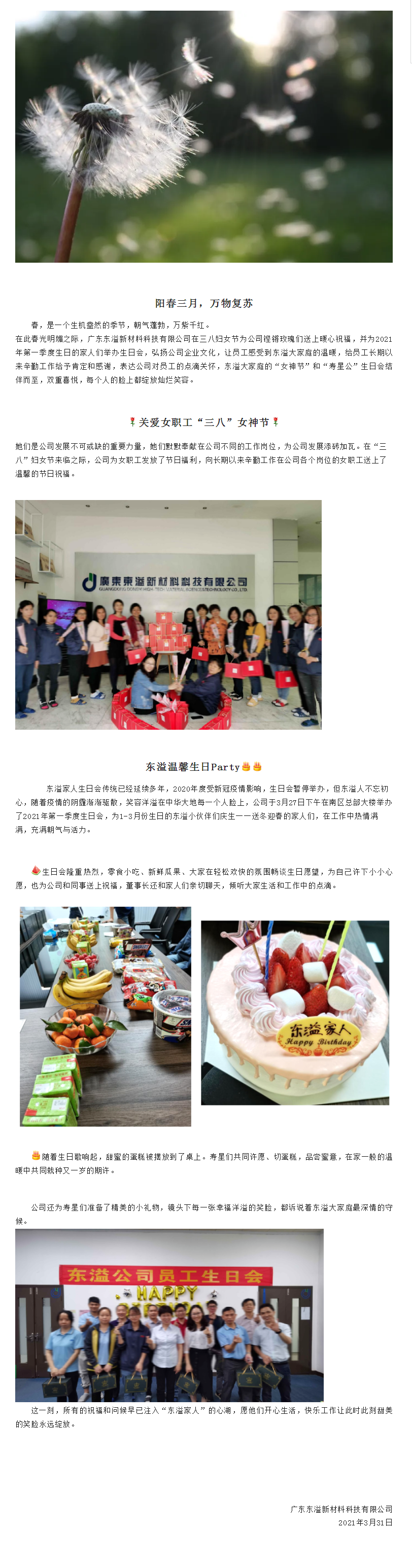 QQ图片20240518094308