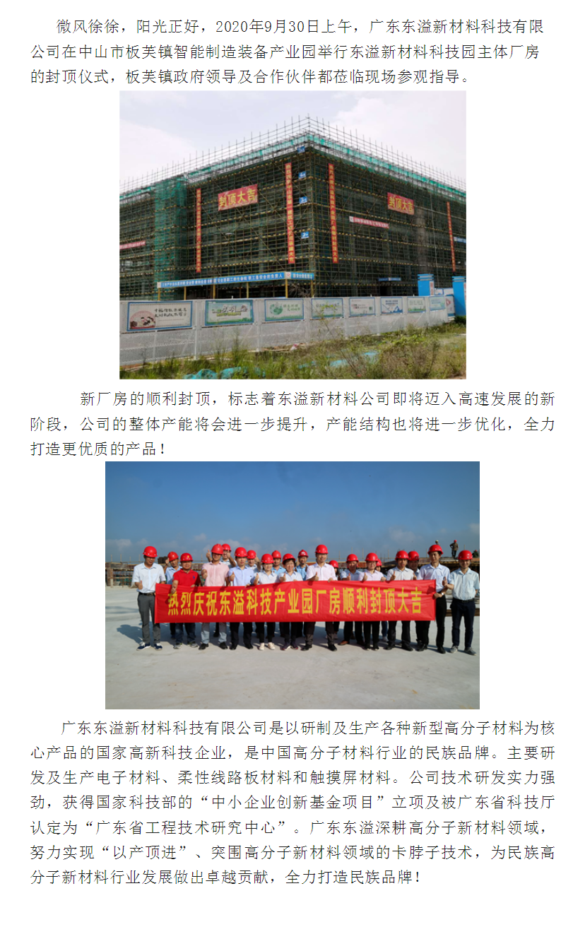 微信图片_20240518095208