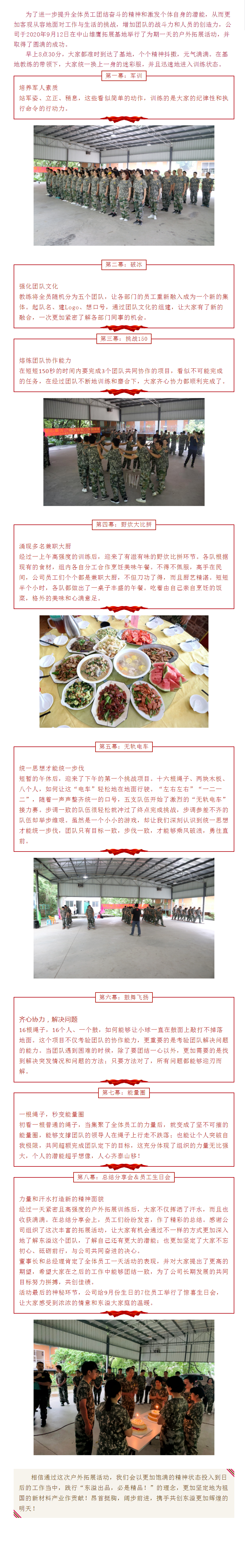 微信图片_20240518095512