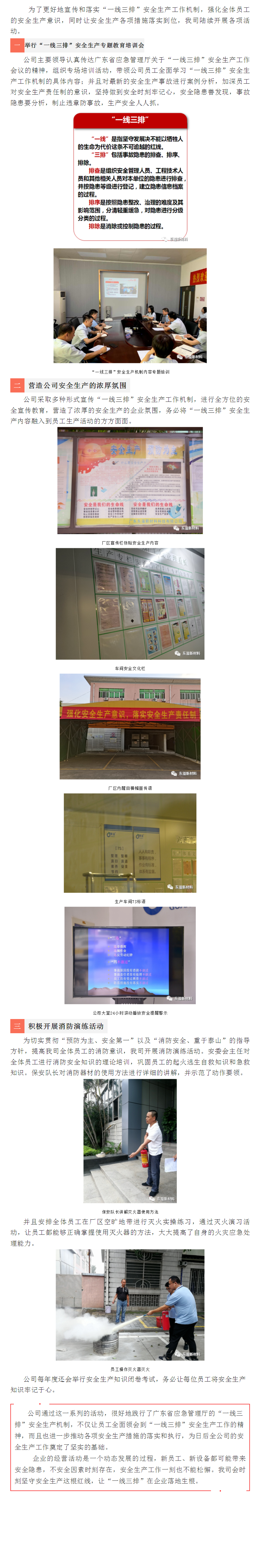 微信图片_20240518095836
