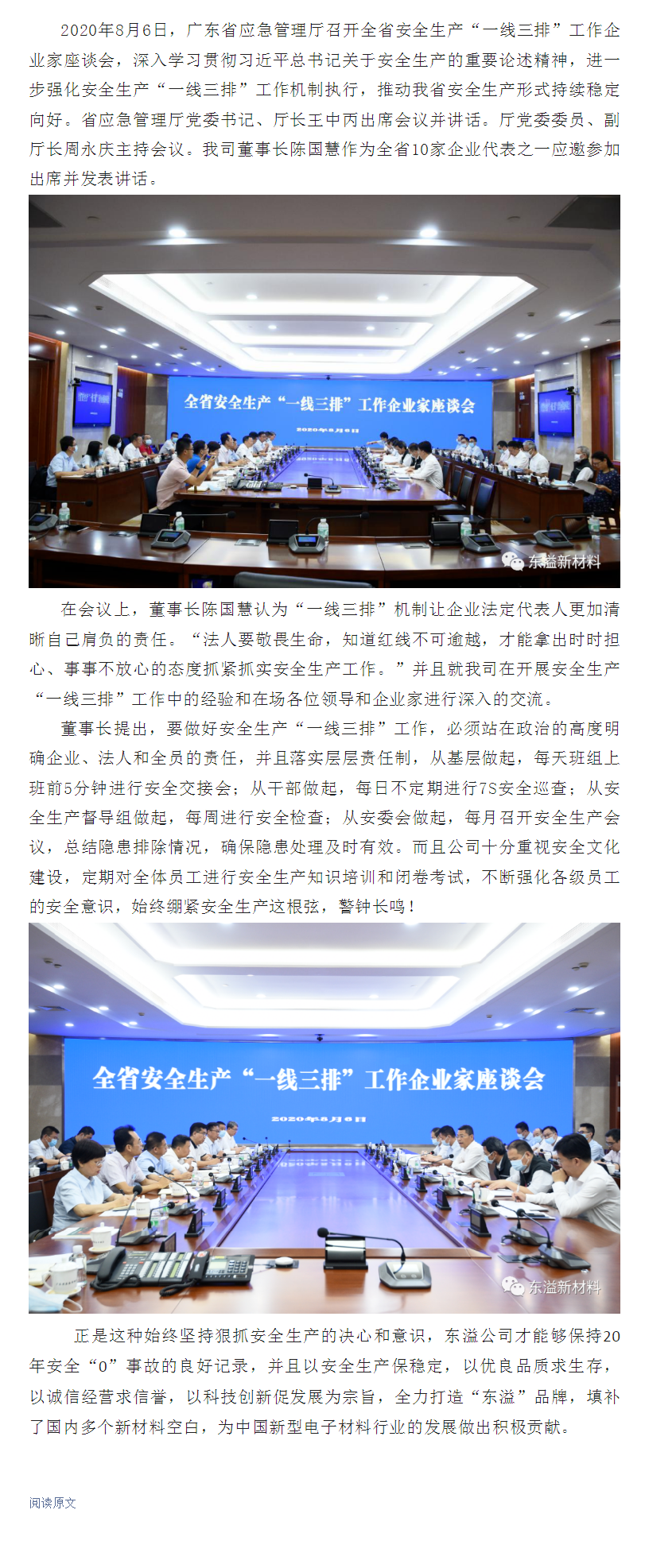 微信图片_20240518100528