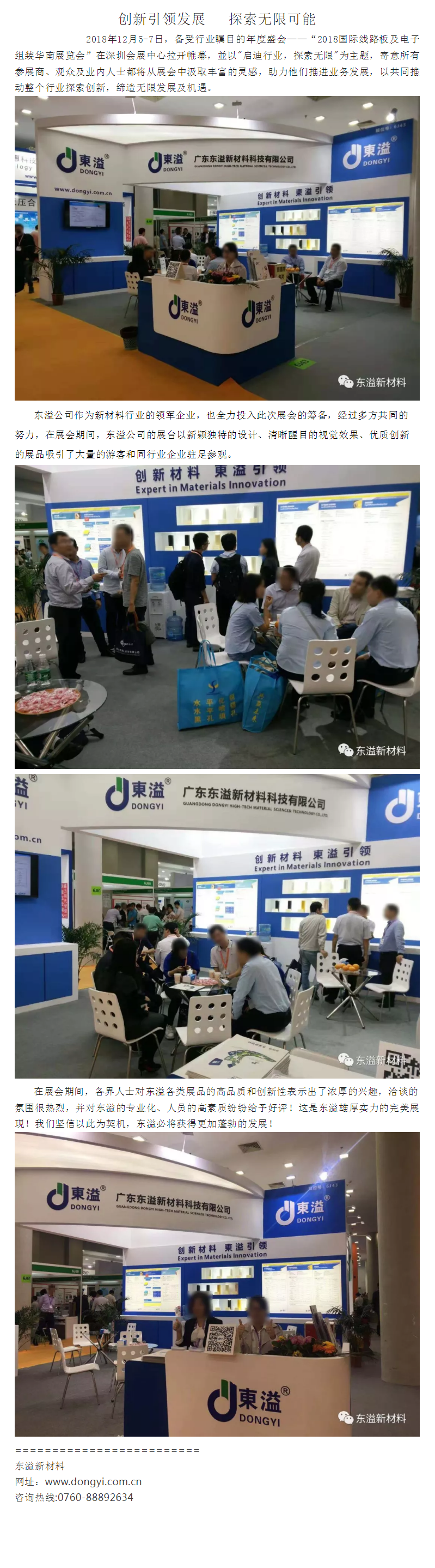 微信图片_20240518102633